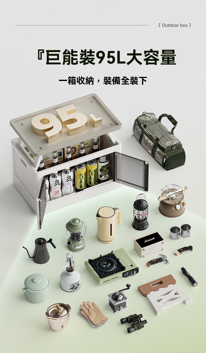 兩用露營摺疊收納桌 折疊箱 收納箱 儲物箱 小桌子 露營箱 露營桌