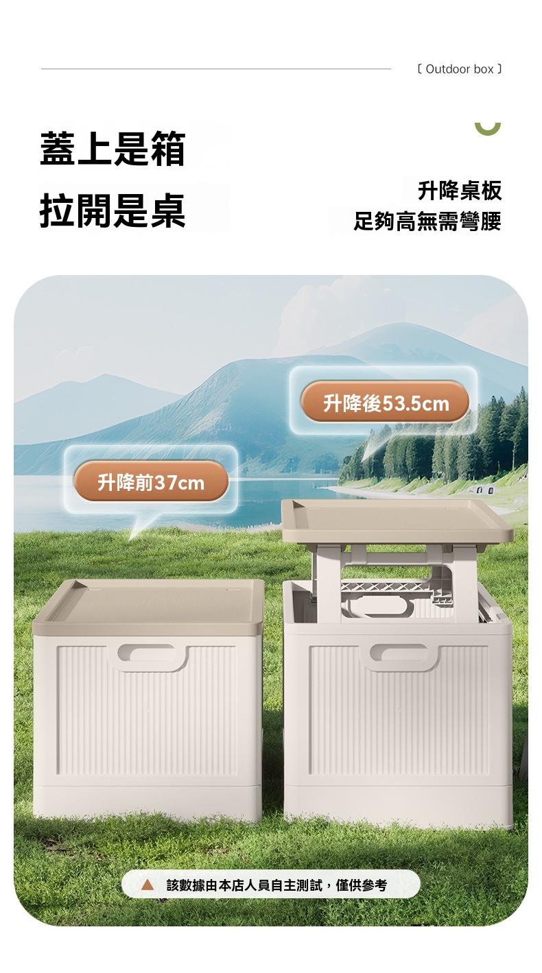 兩用露營摺疊收納桌 折疊箱 收納箱 儲物箱 小桌子 露營箱 露營桌
