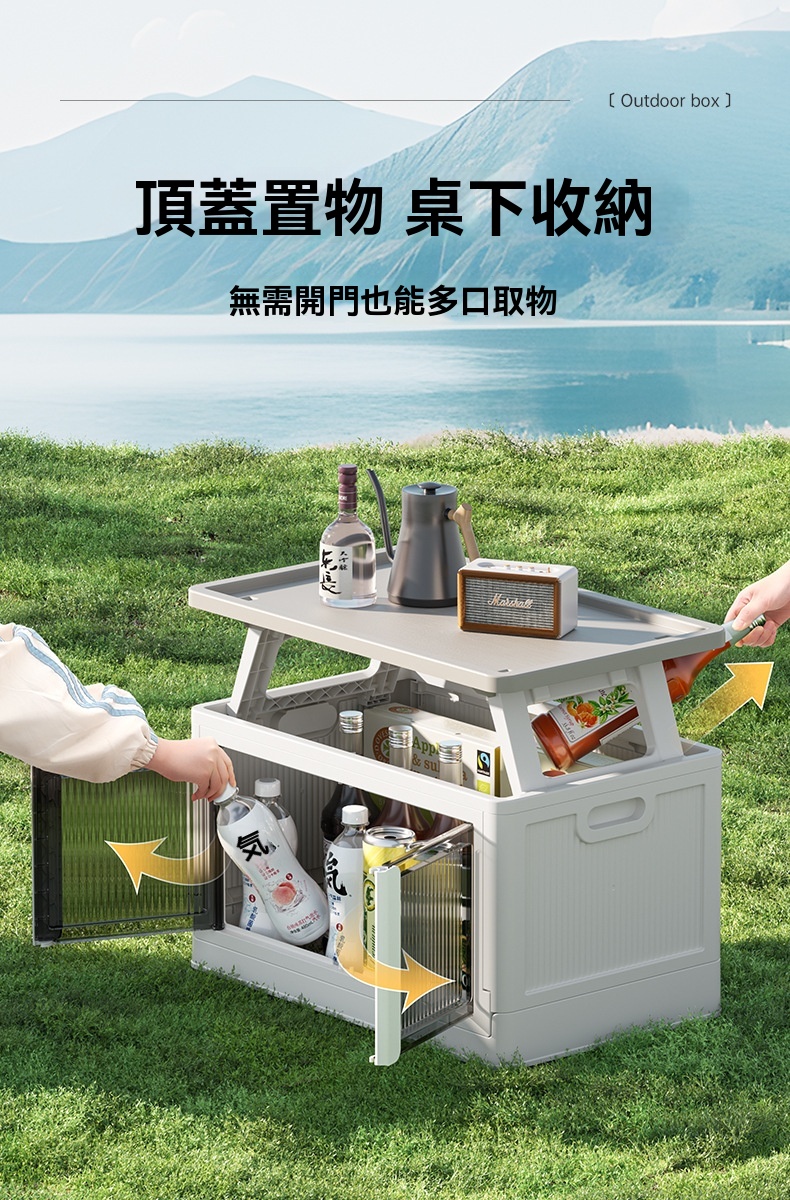 兩用露營摺疊收納桌 折疊箱 收納箱 儲物箱 小桌子 露營箱 露營桌