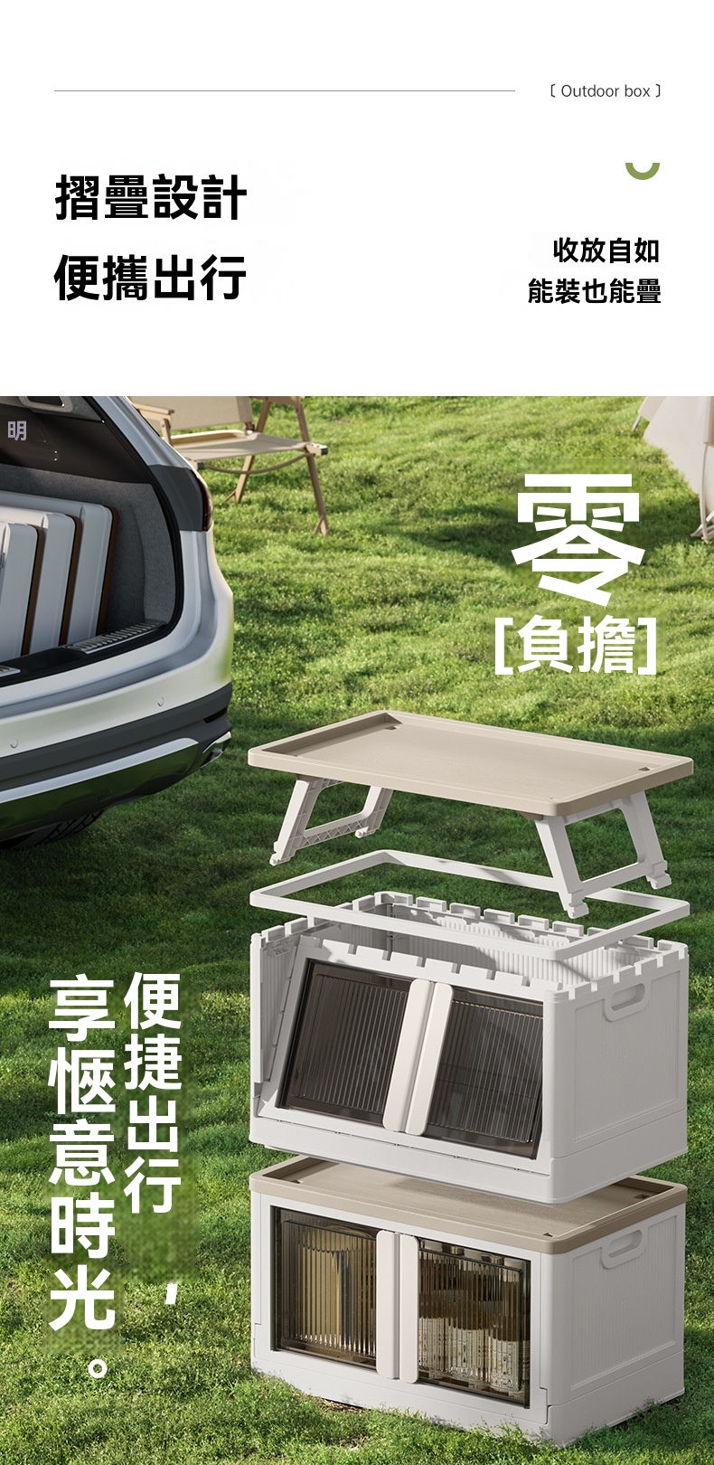 兩用露營摺疊收納桌 折疊箱 收納箱 儲物箱 小桌子 露營箱 露營桌