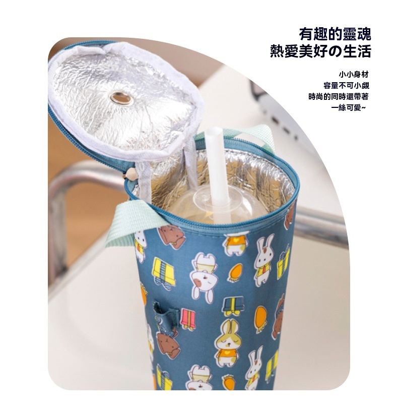 飲料保溫杯套 杯套 保冰保溫 手提杯套 飲料提袋 環保杯套 飲料袋 手提袋