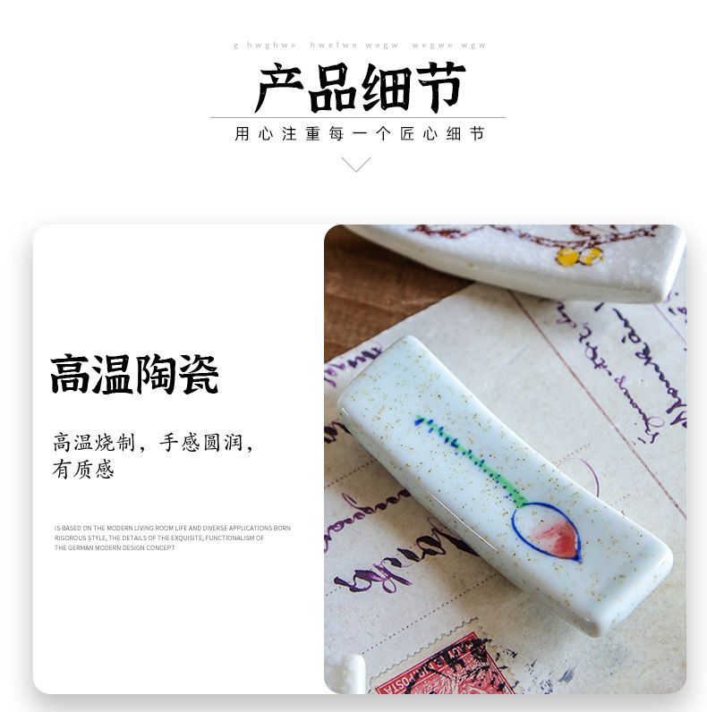 日式陶瓷筷架 筷枕 - 清蓮/花楹/拂柳/花鳥/漁歌 五款可選｜質感餐具 筷子架