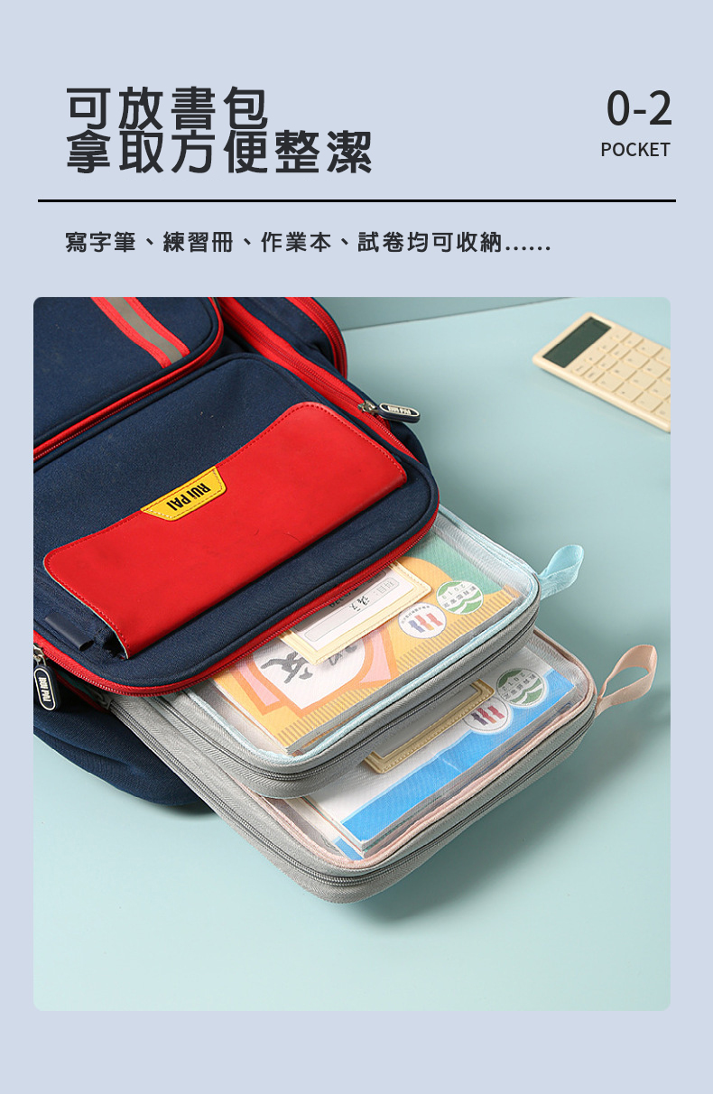 L型網紗收納袋 收納袋 文件袋 書本 考券 分裝袋 文具袋 資料袋