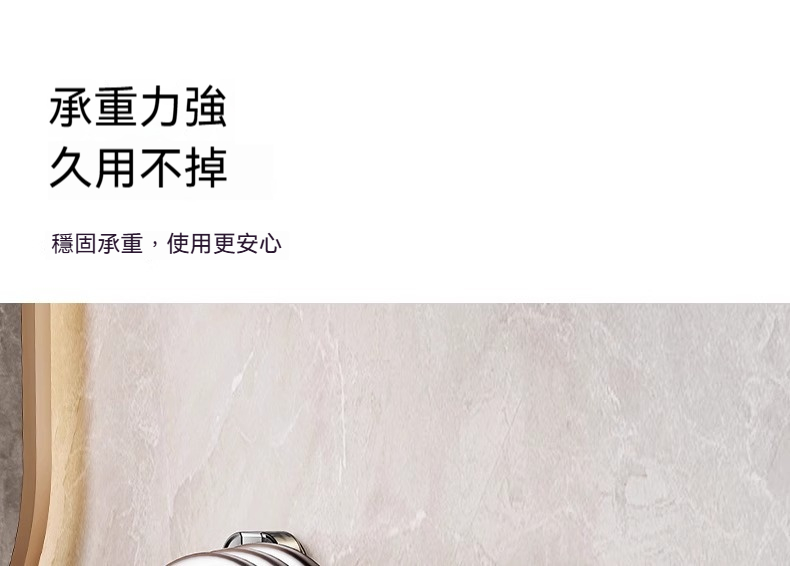 吸盤置物架 免釘 收納架 壁掛置物架 免打孔收納 調料架 浴室 廚房 無痕置物架