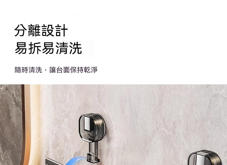 吸盤置物架 免釘 收納架 壁掛置物架 免打孔收納 調料架 浴室 廚房 無痕置物架