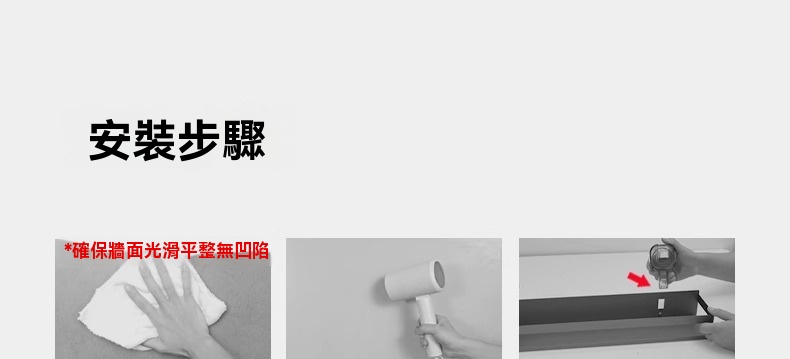 吸盤置物架 免釘 收納架 壁掛置物架 免打孔收納 調料架 浴室 廚房 無痕置物架