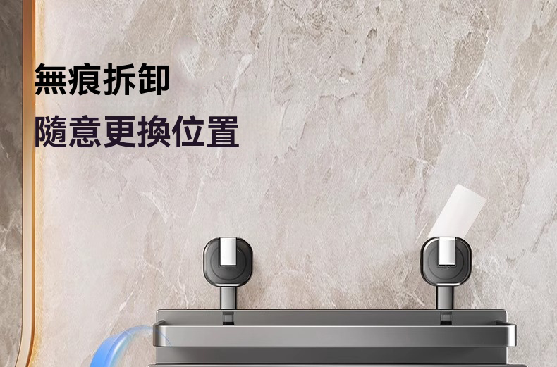 吸盤置物架 免釘 收納架 壁掛置物架 免打孔收納 調料架 浴室 廚房 無痕置物架
