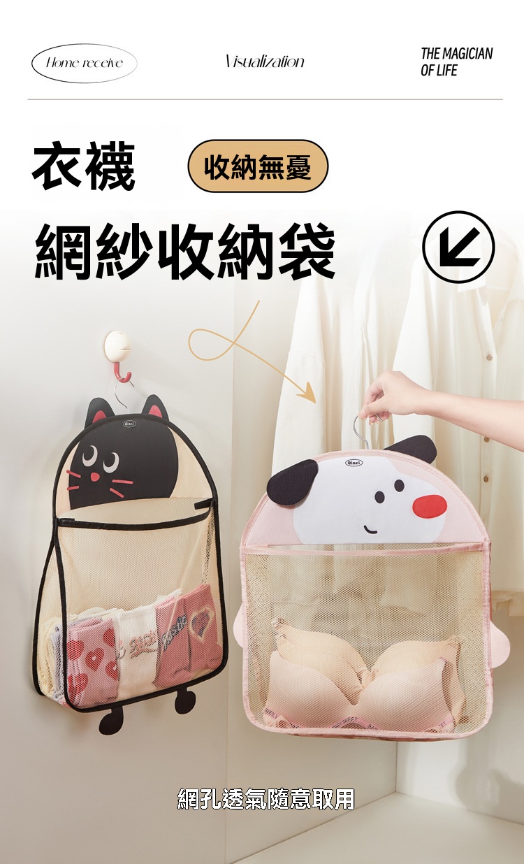 襪子收納掛袋衣柜門后懸掛式宿舍收納神器墻上收納袋內衣內褲網兜
