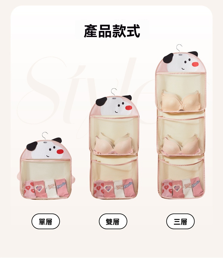 襪子收納掛袋衣柜門后懸掛式宿舍收納神器墻上收納袋內衣內褲網兜