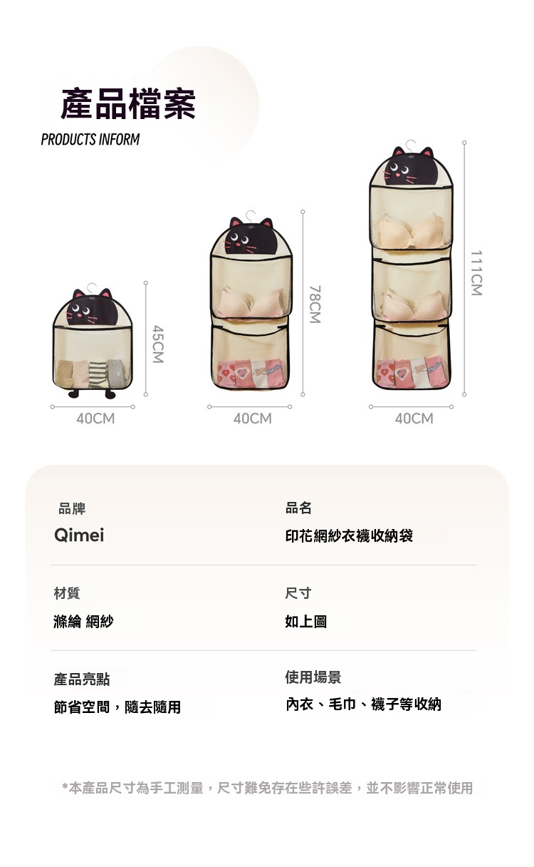 襪子收納掛袋衣柜門后懸掛式宿舍收納神器墻上收納袋內衣內褲網兜