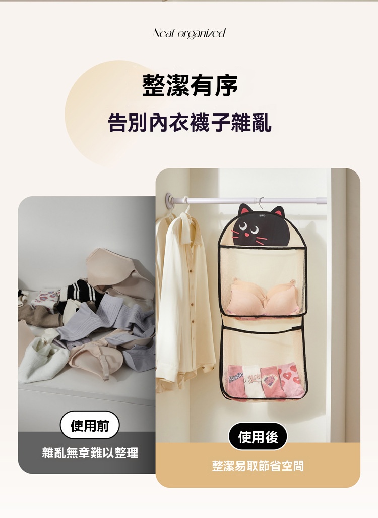 襪子收納掛袋衣柜門后懸掛式宿舍收納神器墻上收納袋內衣內褲網兜