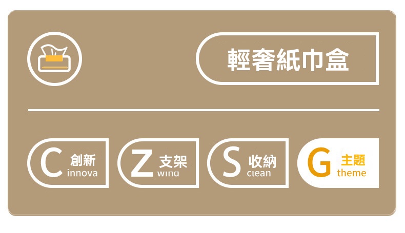 蝴蝶結多功能面紙盒 收納盒 整理盒 面紙盒 桌上收納