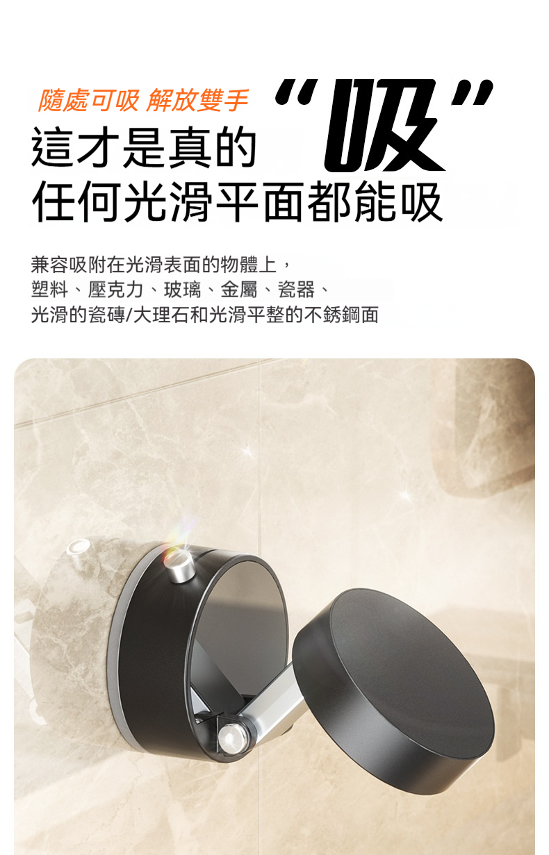 真空磁吸式手機支架 手機架 車用手機架 吸盤支架 免打孔支架 導航支架