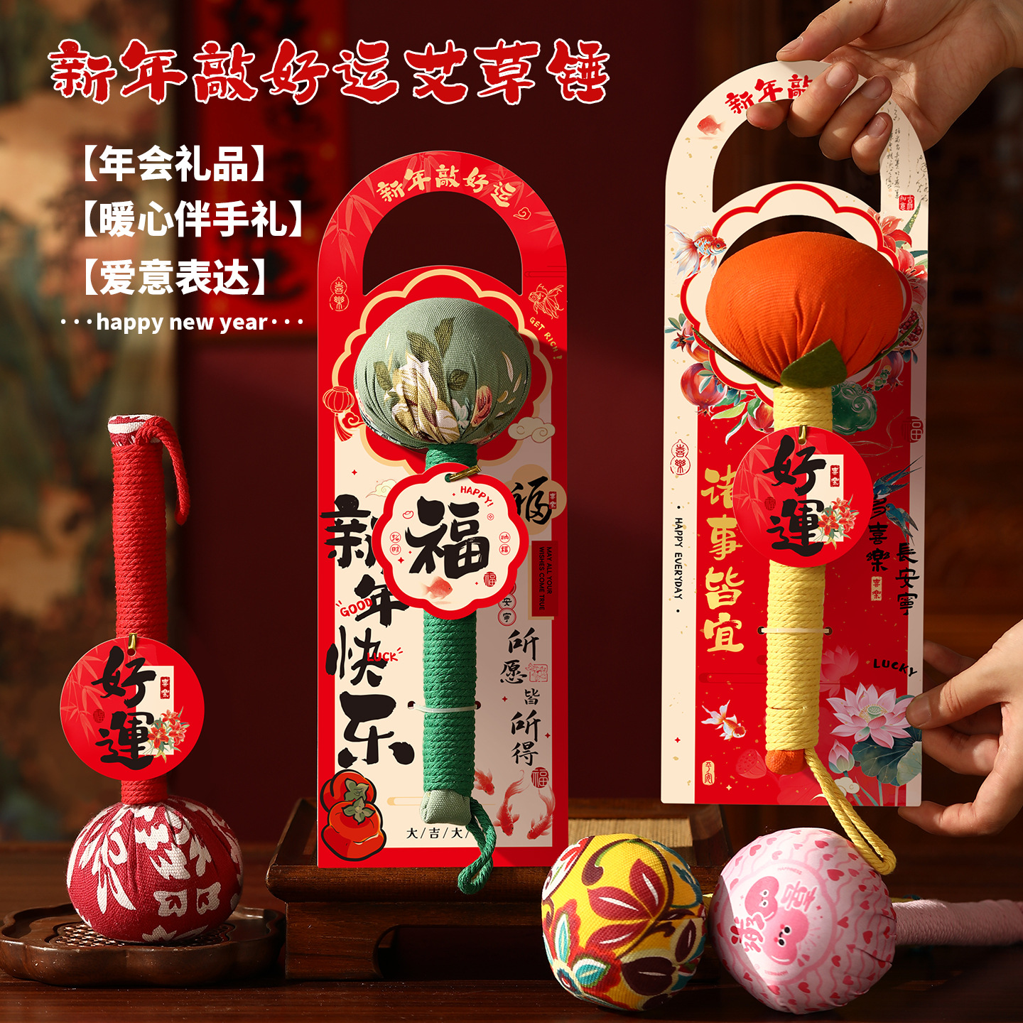 【母親節禮物】養生艾草捶背錘 多款造型 舒壓按摩 送禮自用兩相宜