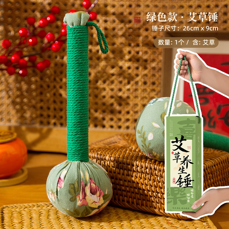 【26cm綠色】艾草錘+禮盒（成品）