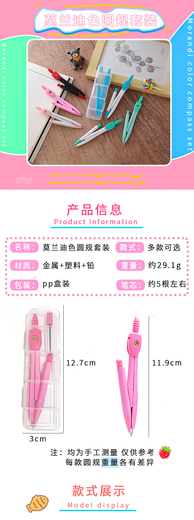 創意文具金屬圓規套裝中小學生考試繪圖工具批發繪畫設計制圖圓規