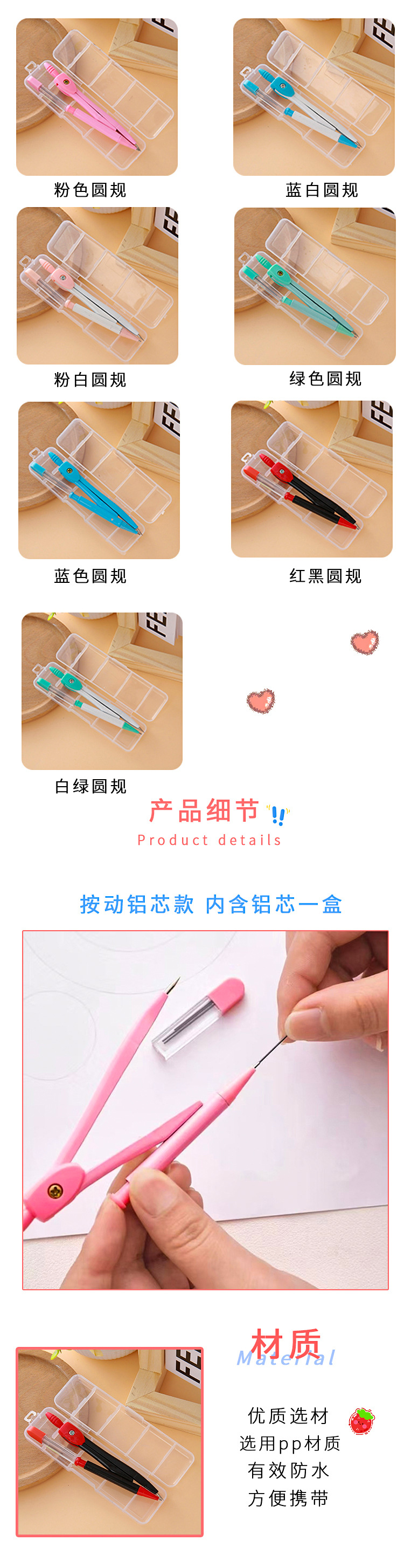 創意文具金屬圓規套裝中小學生考試繪圖工具批發繪畫設計制圖圓規