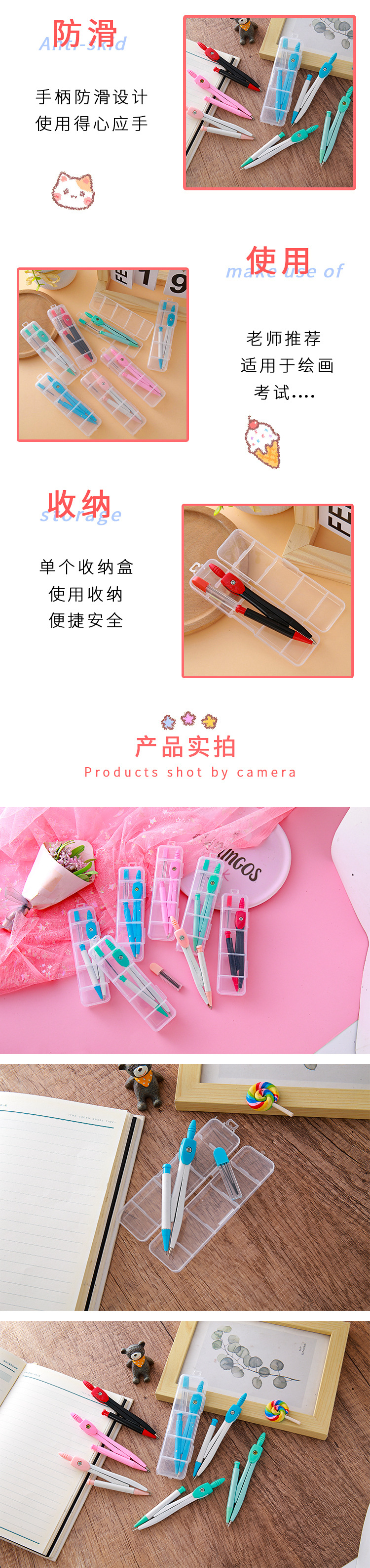 創意文具金屬圓規套裝中小學生考試繪圖工具批發繪畫設計制圖圓規