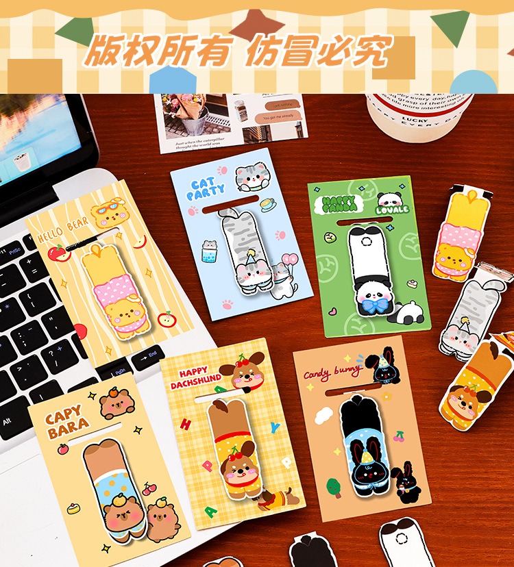 萌寵趴趴樂磁性書簽學生卡通高顏值閱讀書頁夾可愛動物書簽文具