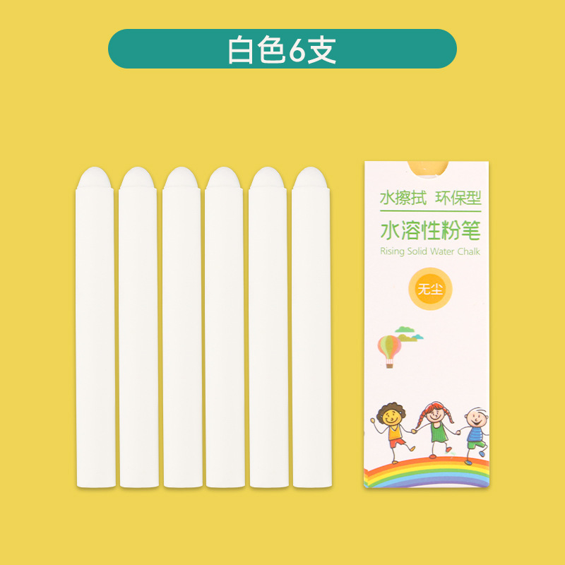白色 6 支