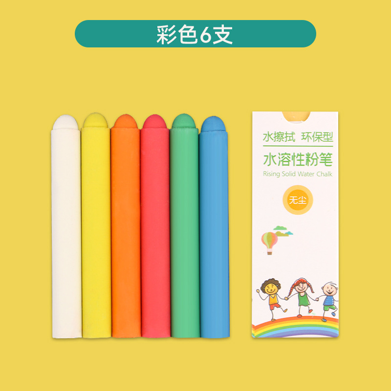 彩色 6 支