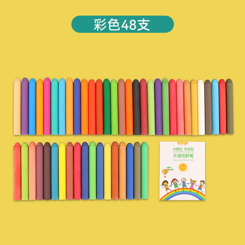 彩色 48 支