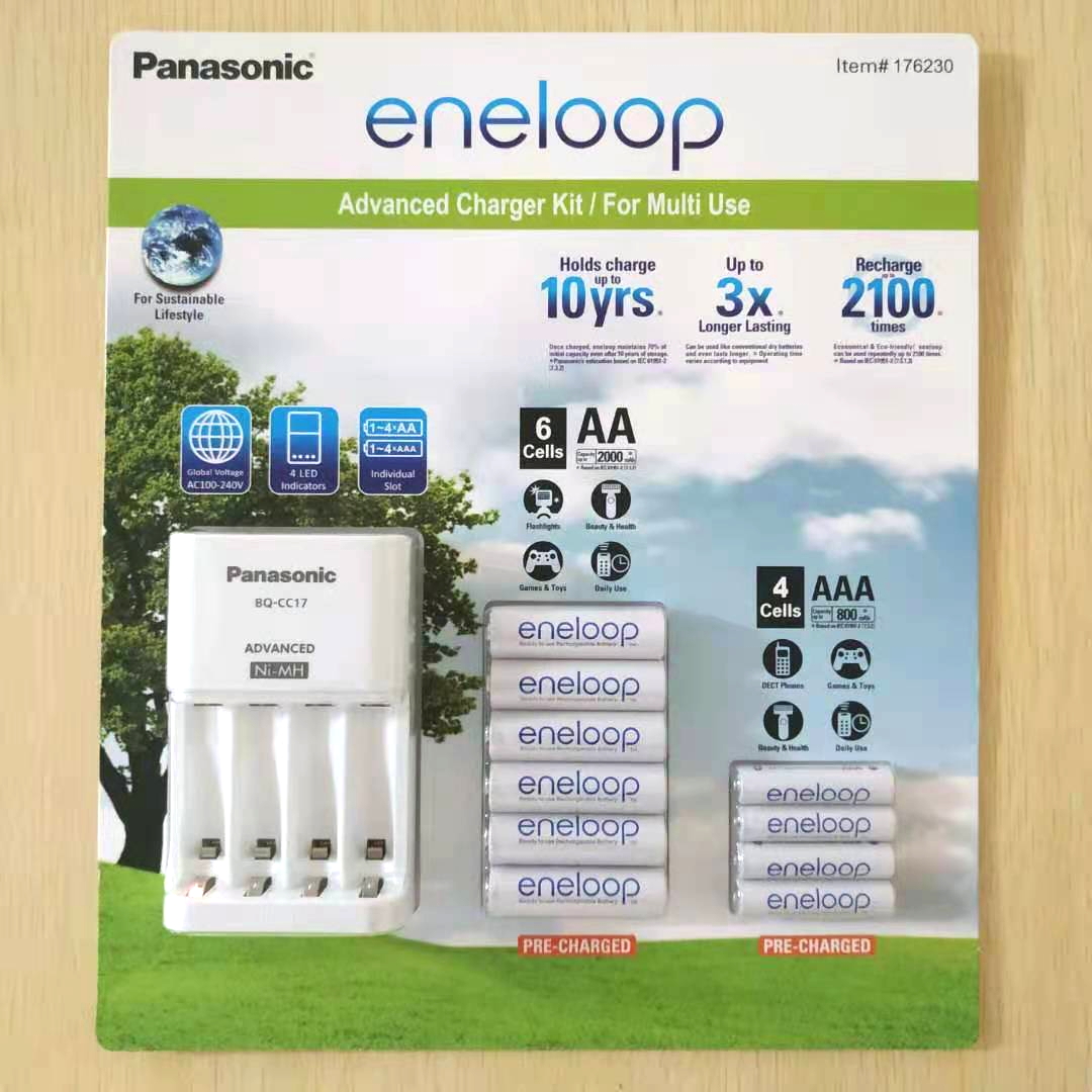 Eneloop充電電池組