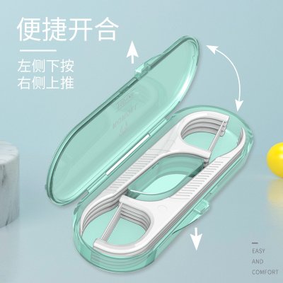 【時尚設計】隨身牙線盒 - 旅行弓形牙線收納 (10支) 商品圖片 3