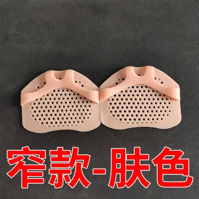 【矽膠蜂窩墊】前腳掌墊-高跟鞋透氣防滑一對 商品圖片 6