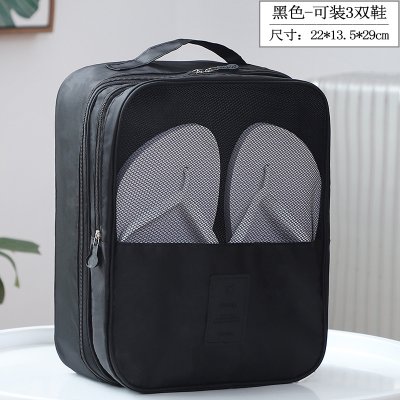 【牛津布】鞋子收納袋 - 旅行球鞋專用包 商品圖片 8