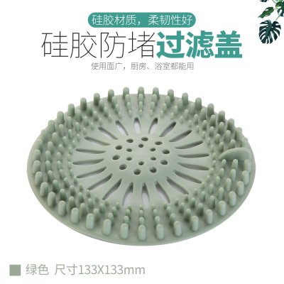 【矽膠】排水過濾網 - 廚房浴室防堵 商品圖片 9