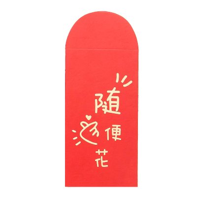 【高檔喜慶】創意紅包袋 - 婚慶節慶用品 商品圖片 7