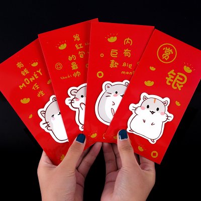 【立體鼠年】創意老鼠紅包袋4入-新年送禮必備 商品圖片 1