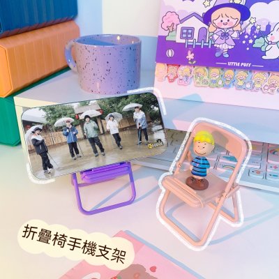 【合椅手機架】馬卡龍色支架-桌面摺疊懶人架 商品圖片 2