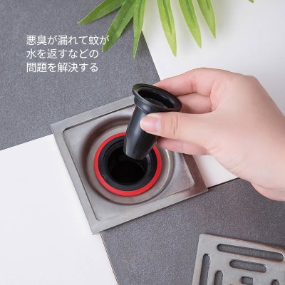 【防臭地漏塞】排水口水閥-浴室廚房防臭 商品圖片 2