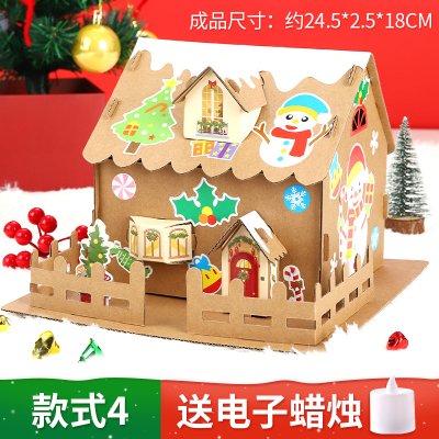 DIY聖誕節紙質小屋 手工聖誕裝飾屋 節慶場景佈置 創意聖誕節裝飾品 商品圖片 6