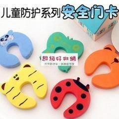 【動物造型】安全門擋 - 兒童防夾手保護器