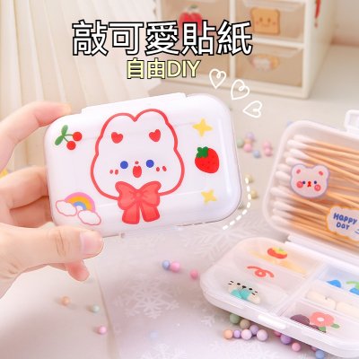 【可愛迷你藥盒】便攜收納-多功能儲物小盒 商品圖片 2