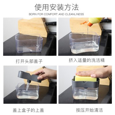 【按壓洗碗神器】洗碗精收納盒-廚房清潔組 商品圖片 2