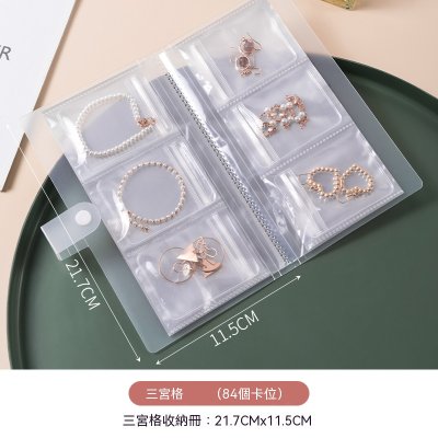 【飾品收納冊】防塵防氧化-透明密封收納袋 商品圖片 8