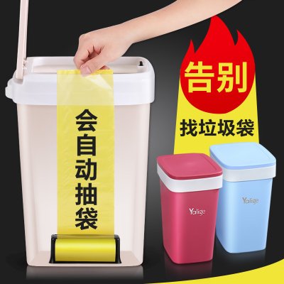 【半自動換袋】創意垃圾桶 - 按壓式辦公居家