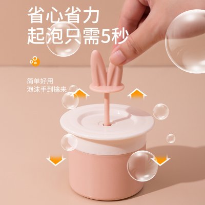 【兔耳起泡器】手動按壓-洗臉神器旅行泡泡器 商品圖片 2