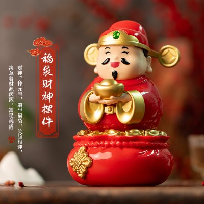 【招財必擺】財神爺太陽能搖頭公仔 - 開運招財神器 商品圖片 2