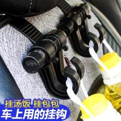 【創意雙掛鉤】車用掛鉤 - 汽車座椅背收納掛勾 商品圖片 2