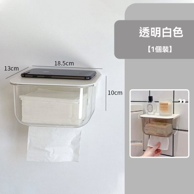 【ins網紅款】免釘透明面紙盒 - 北歐風壁掛收納 商品圖片 4