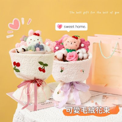 【可愛玩偶花束】創意永生花-情人節母親節花束 商品圖片 3