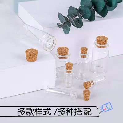 木塞玻璃收納瓶 商品圖片 2