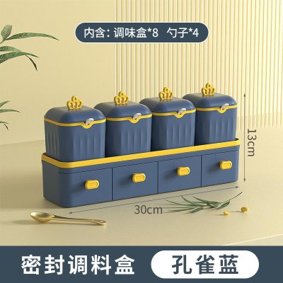 【廚房收納】多格調味罐收納盒組 - 分類調味料瓶整理盒 商品圖片 6