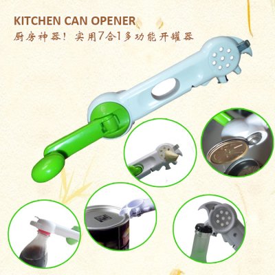 【廚房神器】多功能七合一開罐開瓶器 - 萬用工具