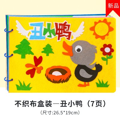 【親子DIY】不織布手作故事書-創意教育玩具 商品圖片 7